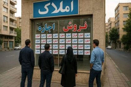 مسکن