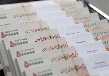 حقوق