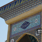 اتاق اصناف گرگان