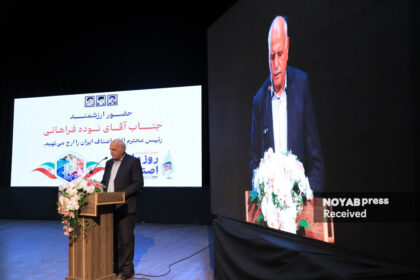 قاسم نوده فراهانی
