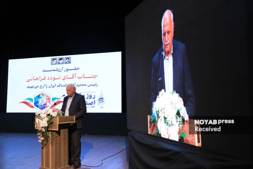قاسم نوده فراهانی