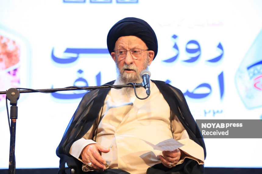 آیت الله سید کاظم نورمفیدی