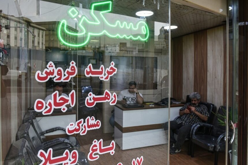 مشاور املاک