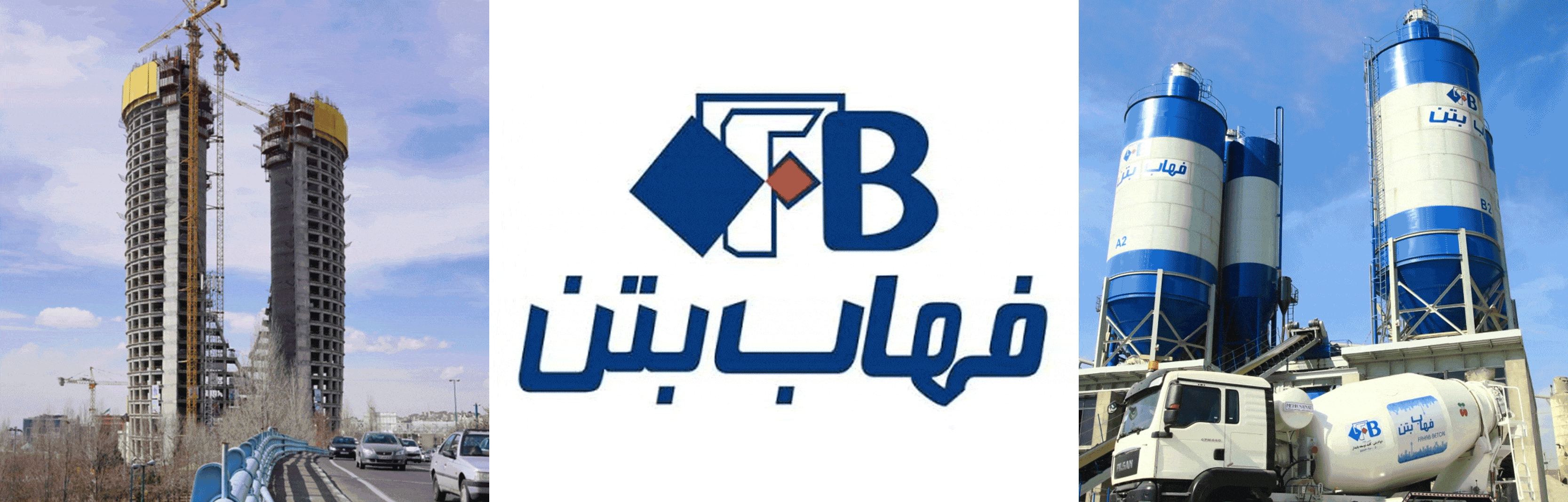 فهاب بتن
