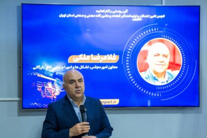 غلامرضا ملکی