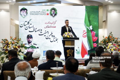 محمد ذاکرزاده همایش لیس، امنیت و اصناف
