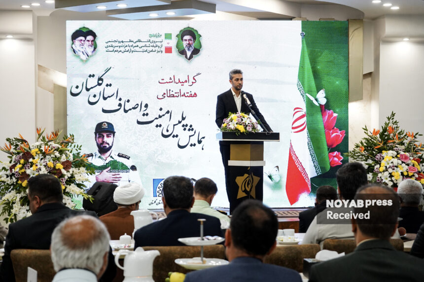 محمد ذاکرزاده همایش لیس، امنیت و اصناف