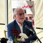 علی محمد چوپانی